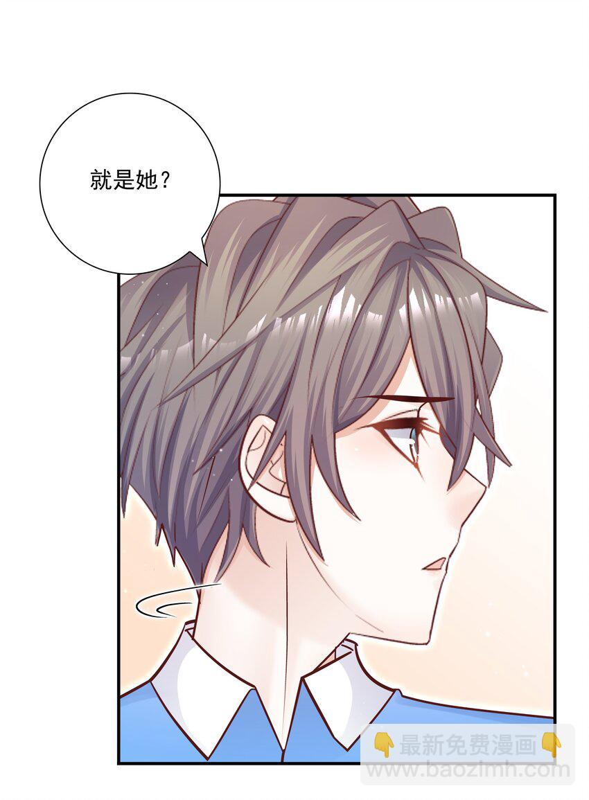 032 想牵手想疯了吧！-第33话