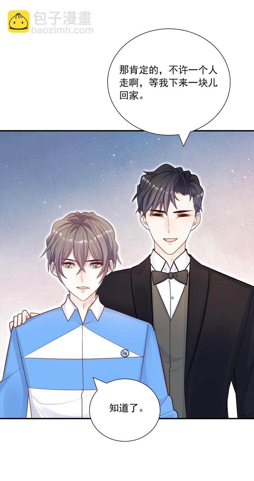 032 想牵手想疯了吧！-第33话