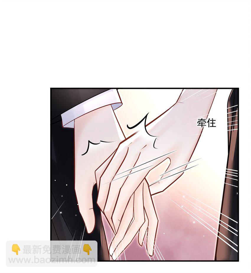 032 想牵手想疯了吧！-第33话
