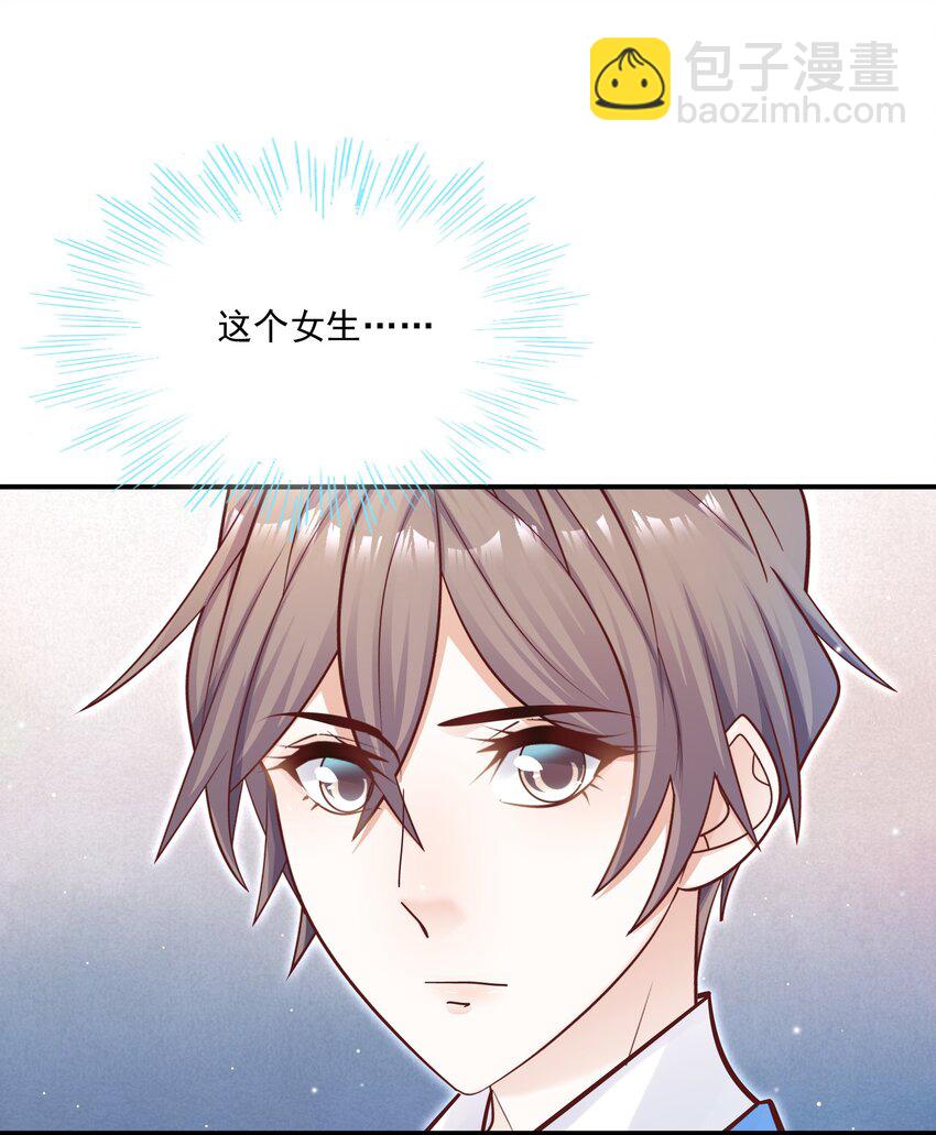032 想牵手想疯了吧！-第33话