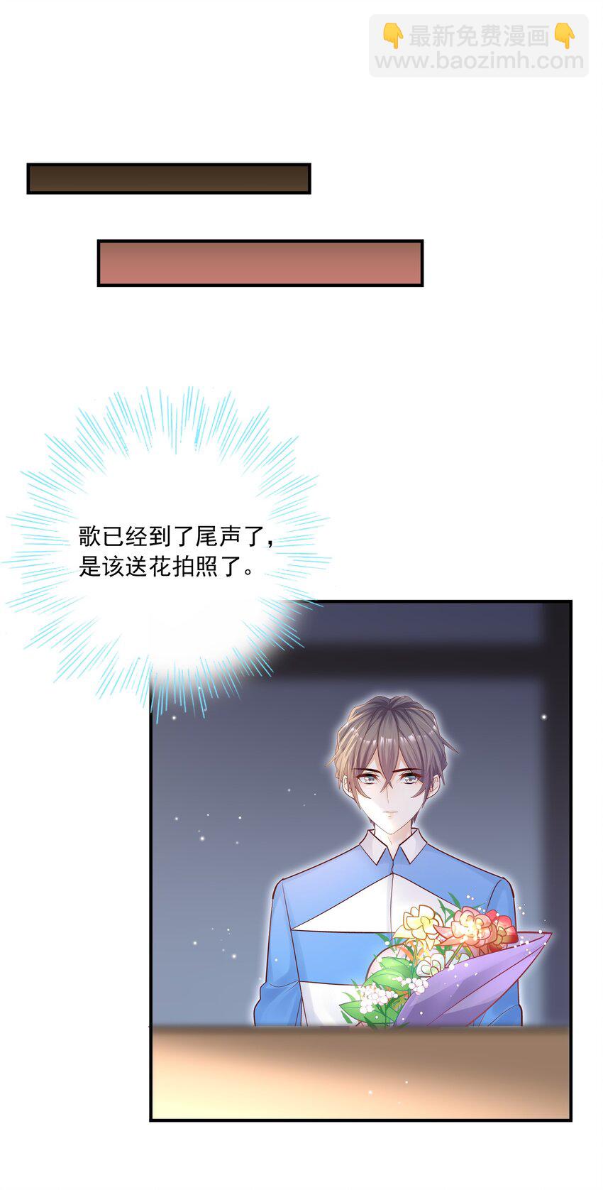 032 想牵手想疯了吧！-第33话