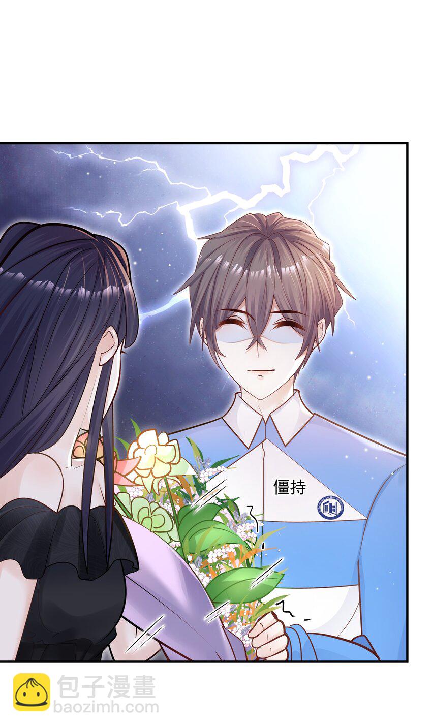 032 想牵手想疯了吧！-第33话