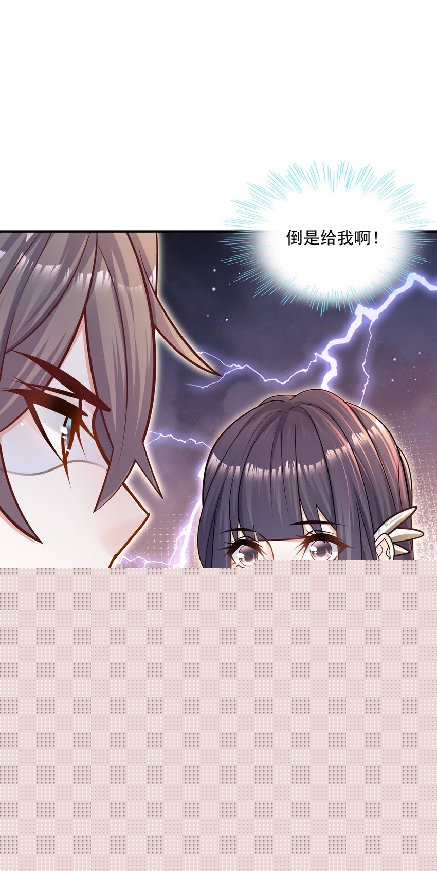 032 想牵手想疯了吧！-第33话