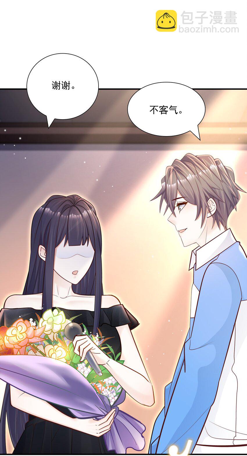 032 想牵手想疯了吧！-第33话