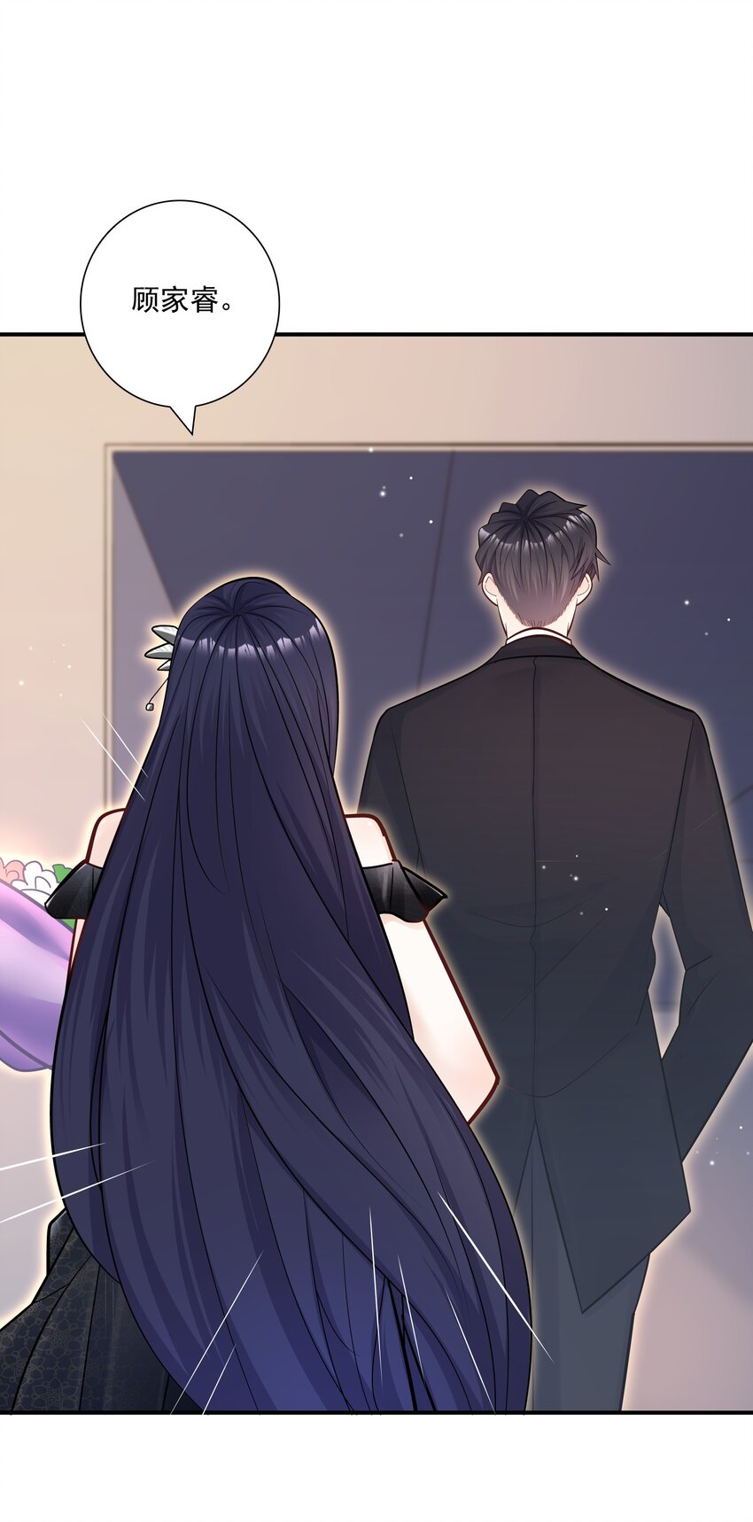032 想牵手想疯了吧！-第33话