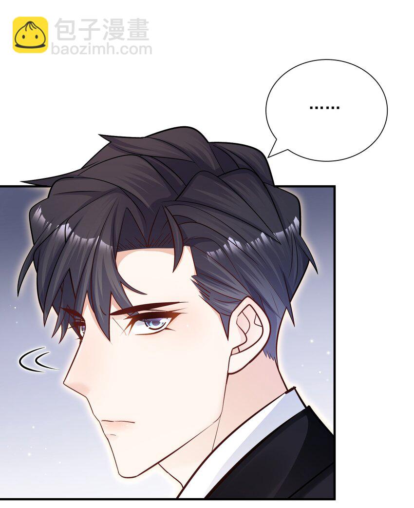 032 想牵手想疯了吧！-第33话