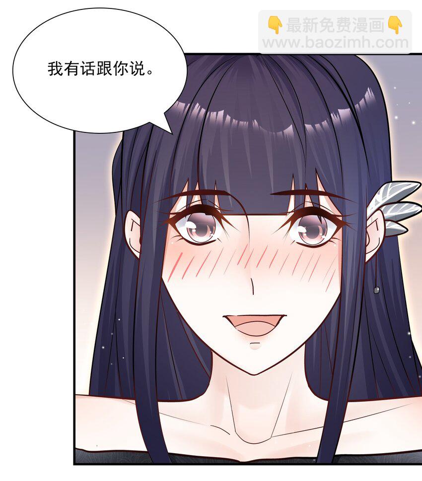 032 想牵手想疯了吧！-第33话