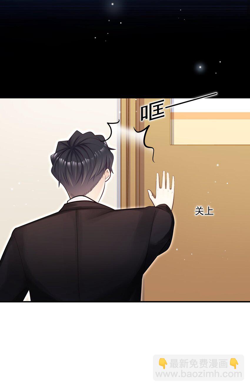 032 想牵手想疯了吧！-第33话