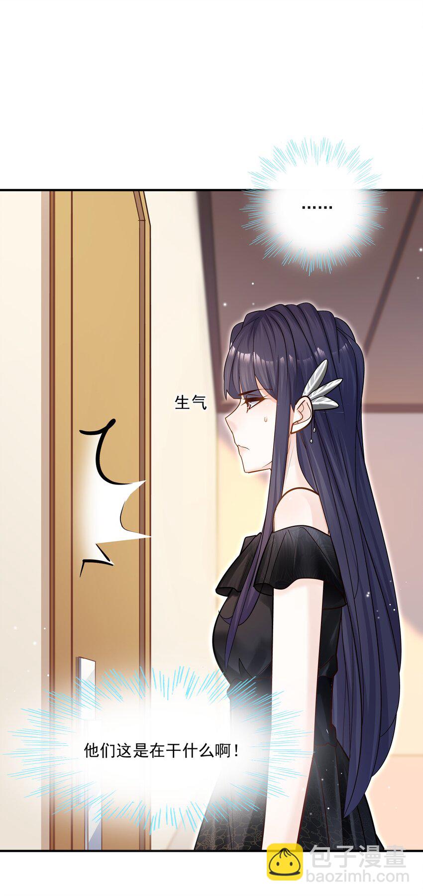 032 想牵手想疯了吧！-第33话