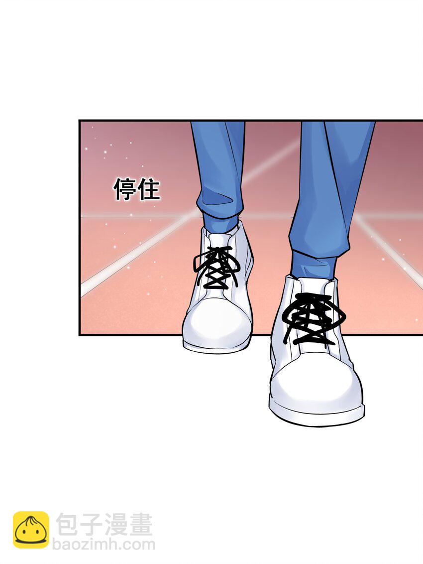 005 痛就咬我吧！-第5话
