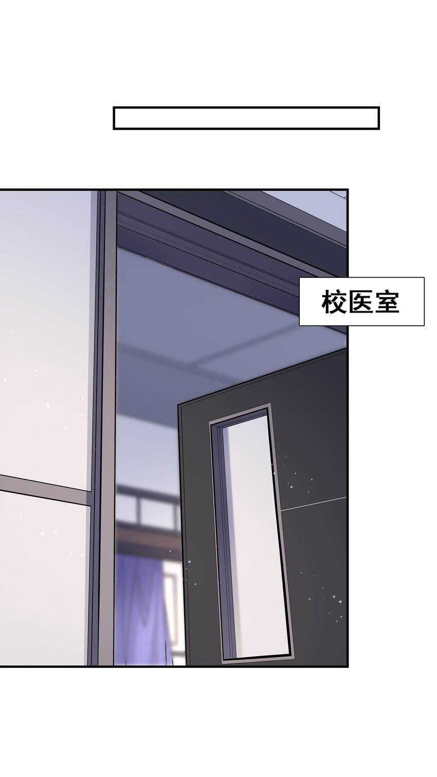 005 痛就咬我吧！-第5话