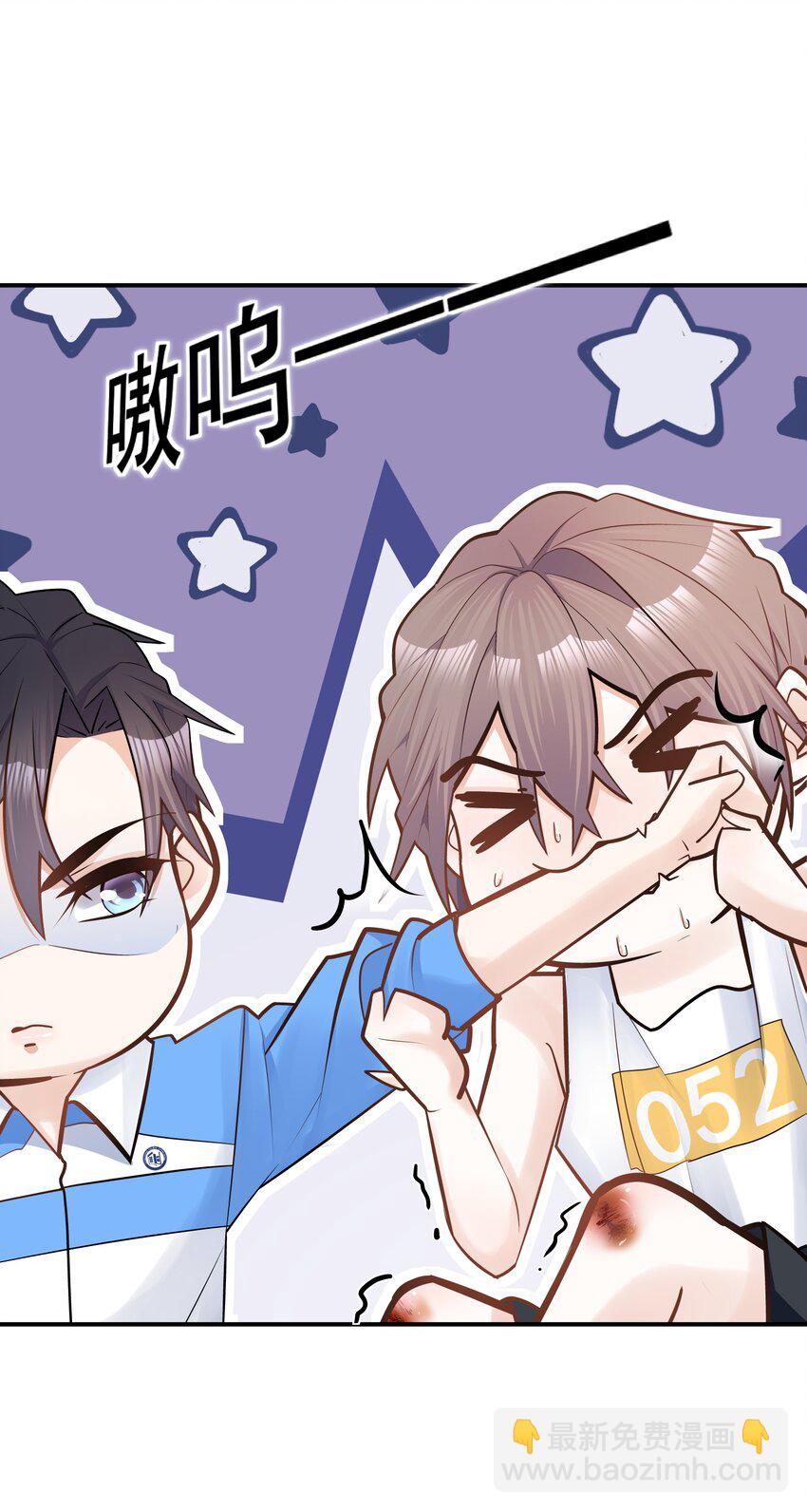 005 痛就咬我吧！-第5话