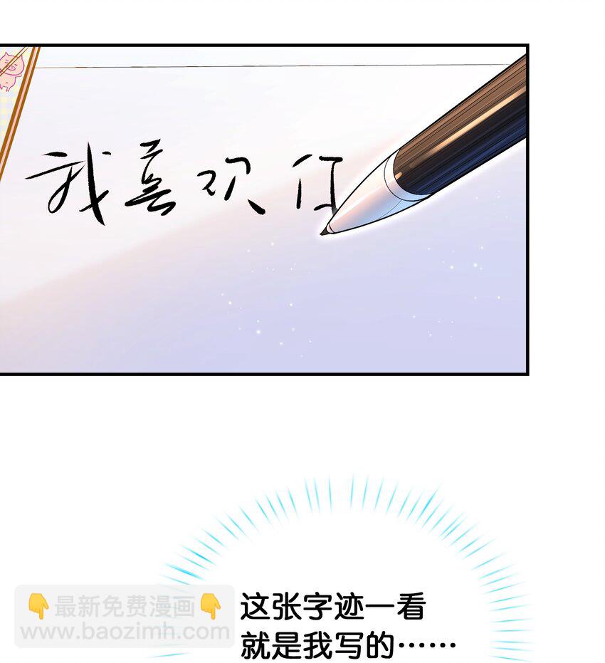 007 跟我一起住吧-第7话