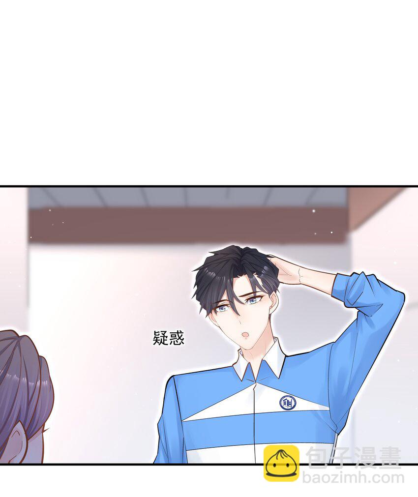 007 跟我一起住吧-第7话