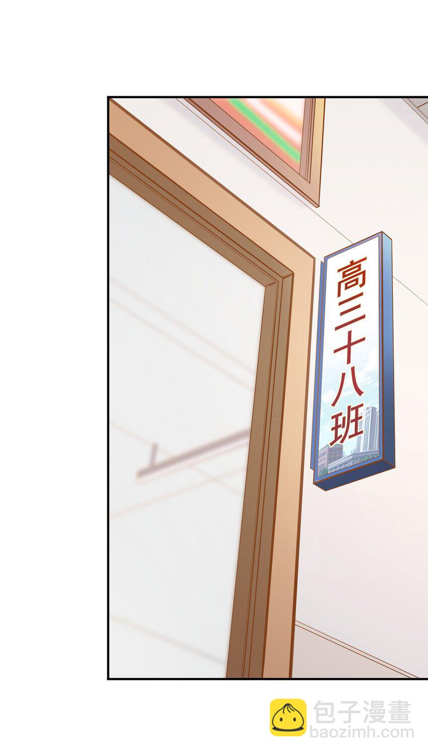 007 跟我一起住吧-第7话