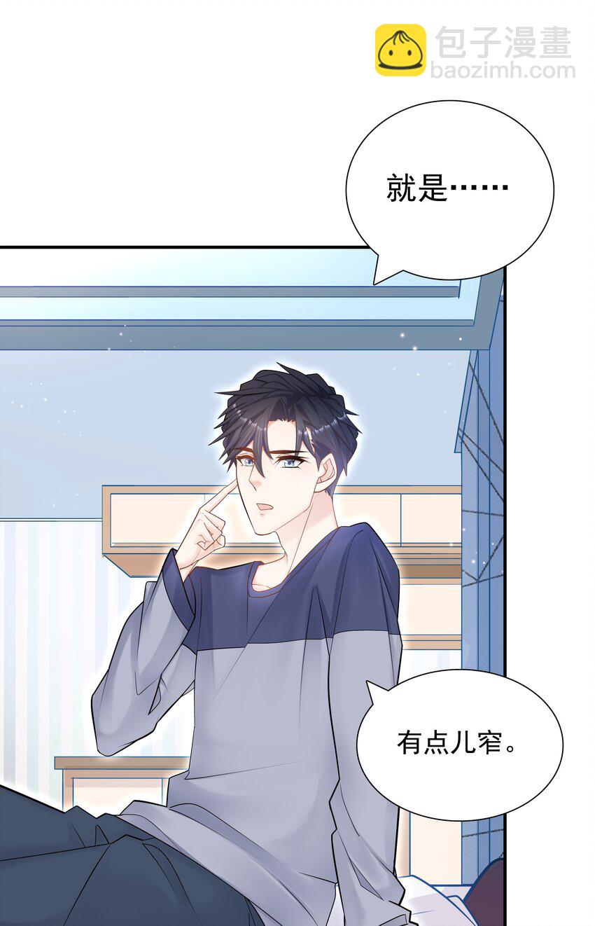 009 住一起了！-第9话