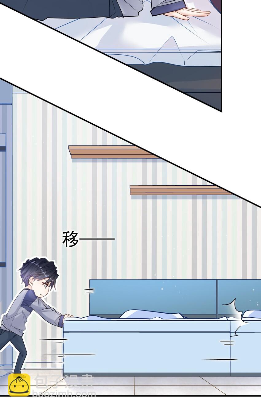 009 住一起了！-第9话