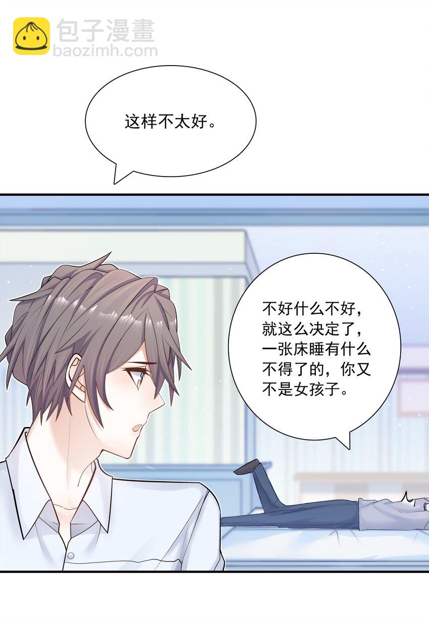 009 住一起了！-第9话