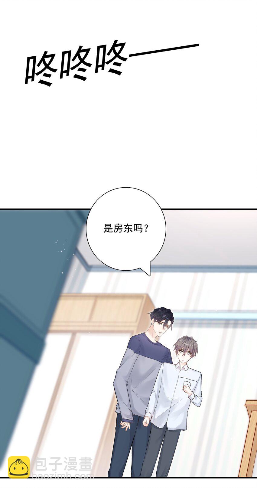 009 住一起了！-第9话