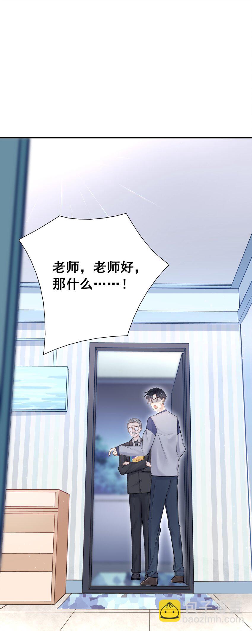 009 住一起了！-第9话