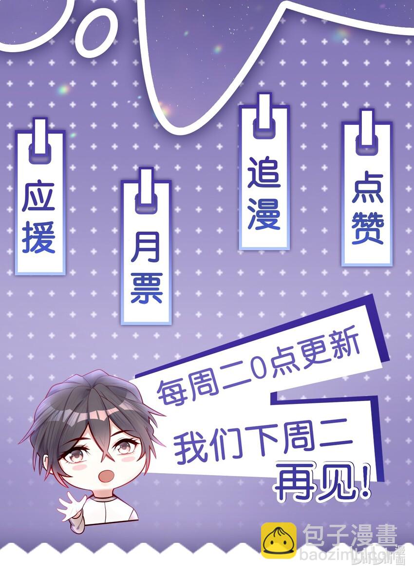 009 住一起了！-第9话