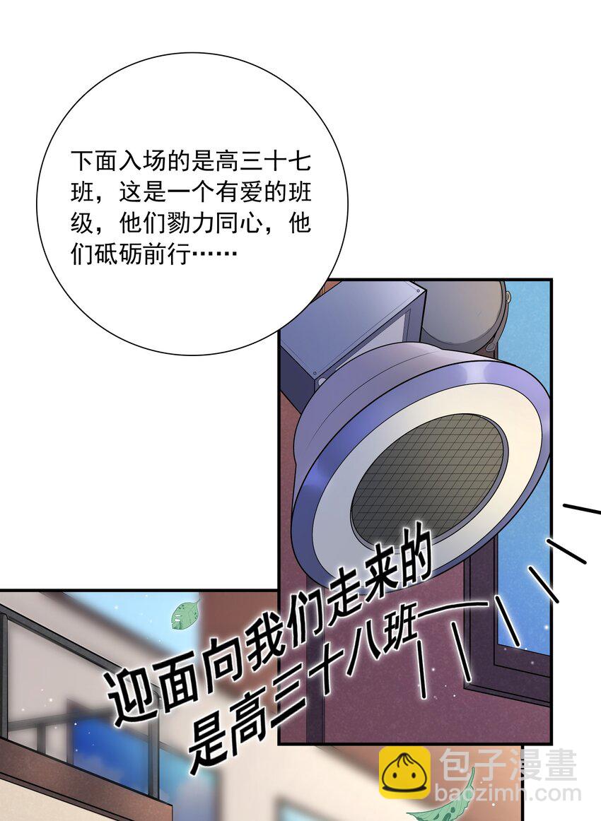 002 他这一年属于我-第1话