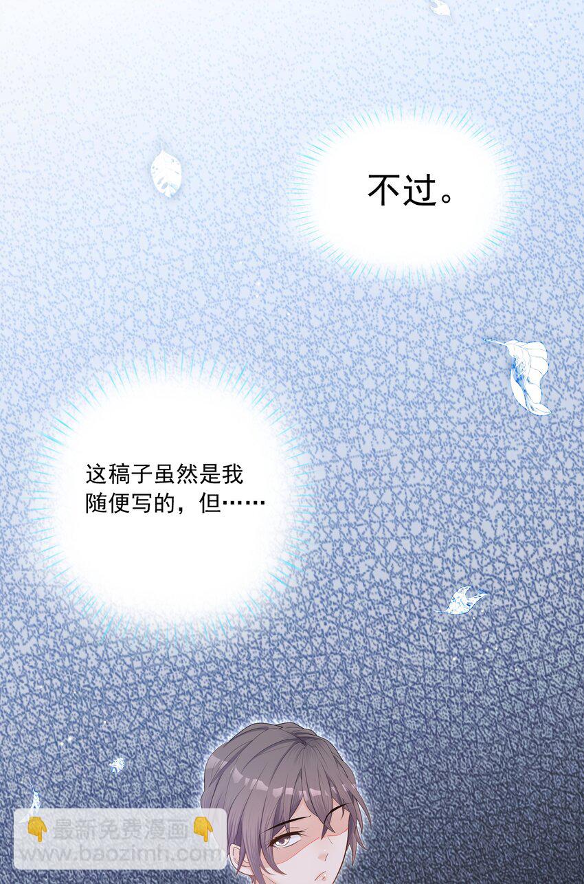 002 他这一年属于我-第1话