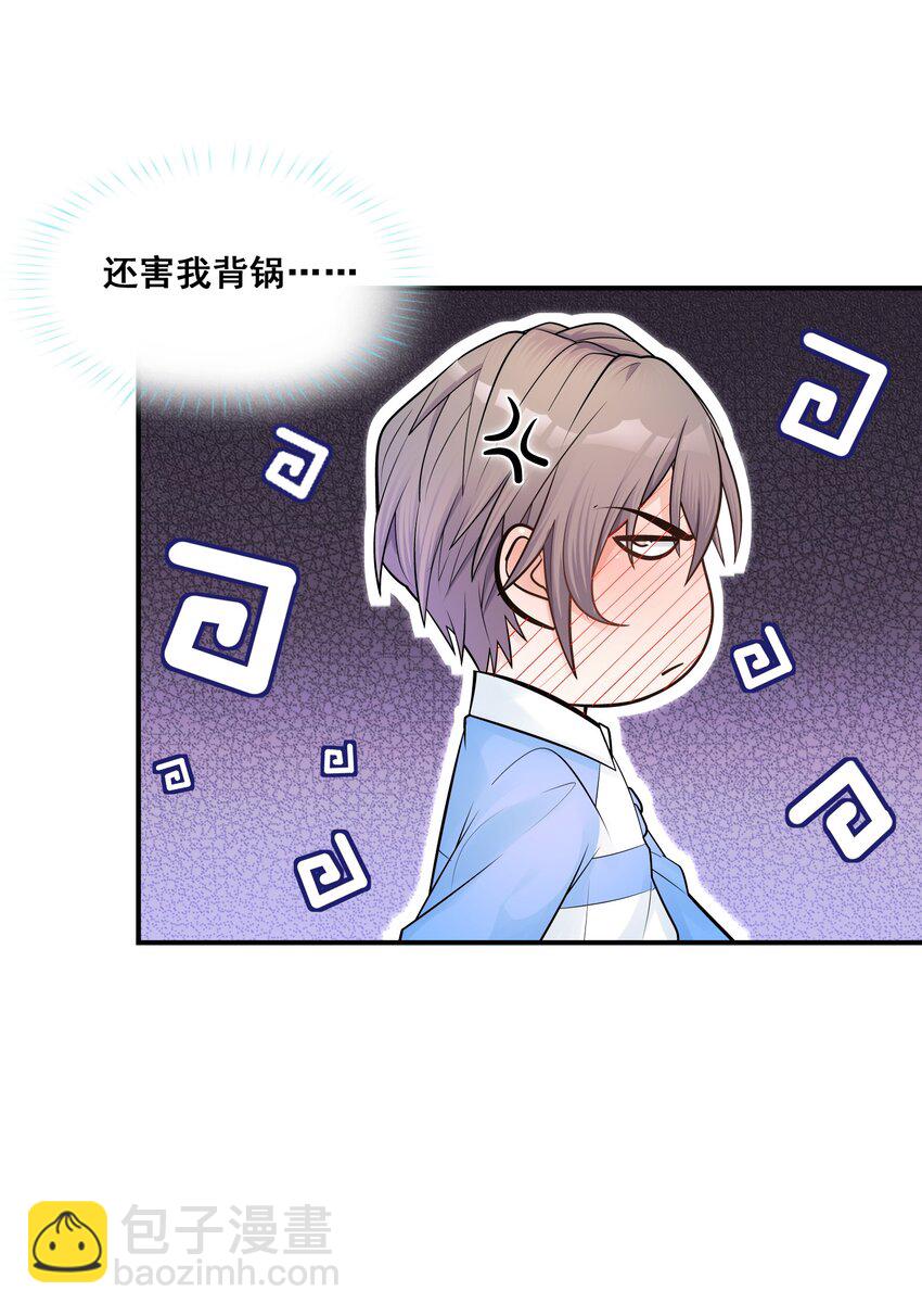 002 他这一年属于我-第1话