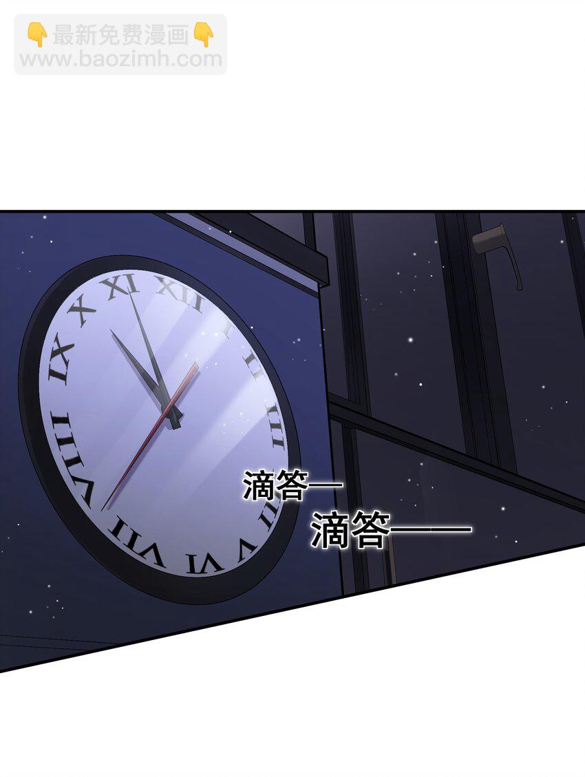 002 他这一年属于我-第1话