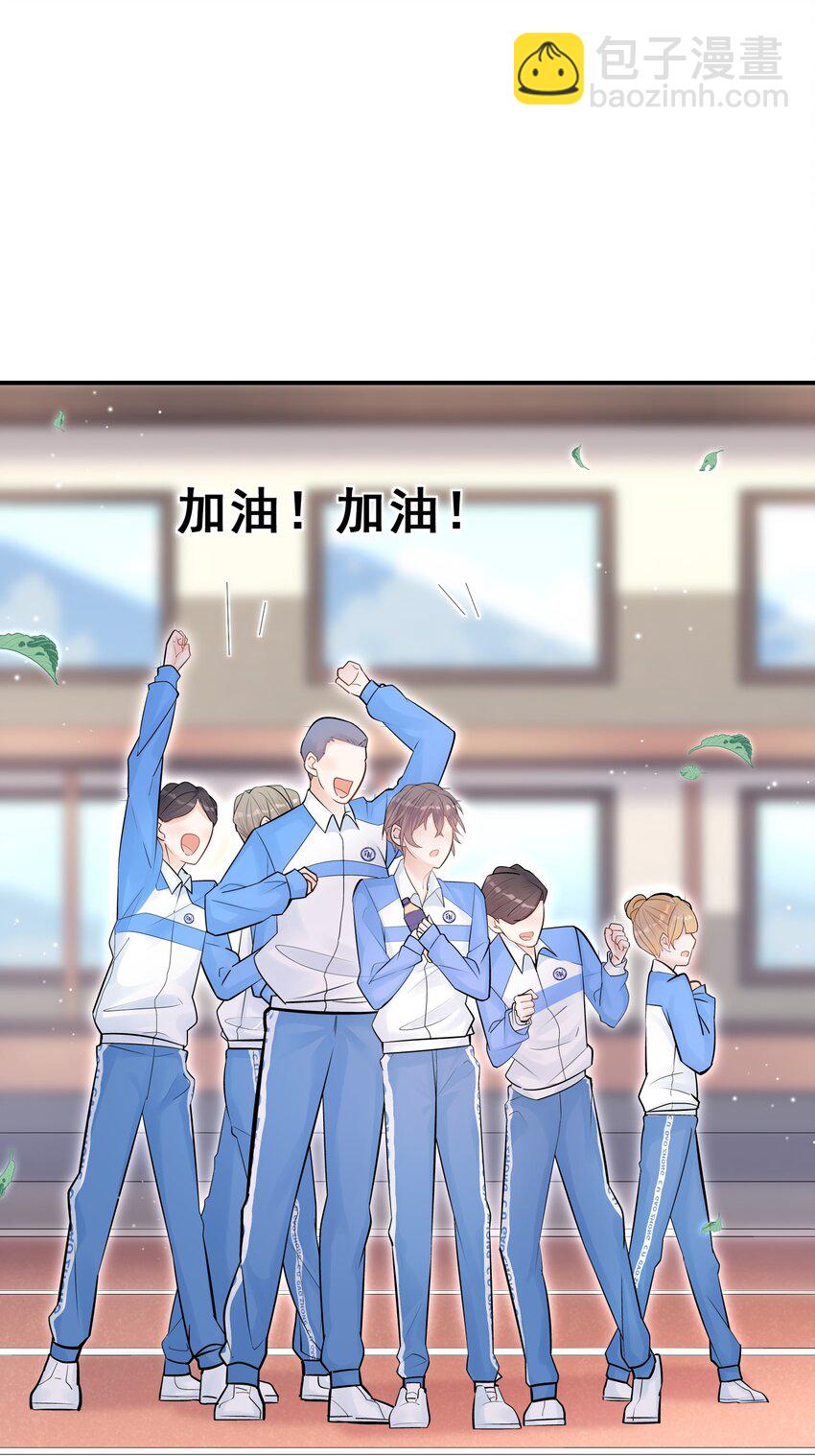 002 他这一年属于我-第1话