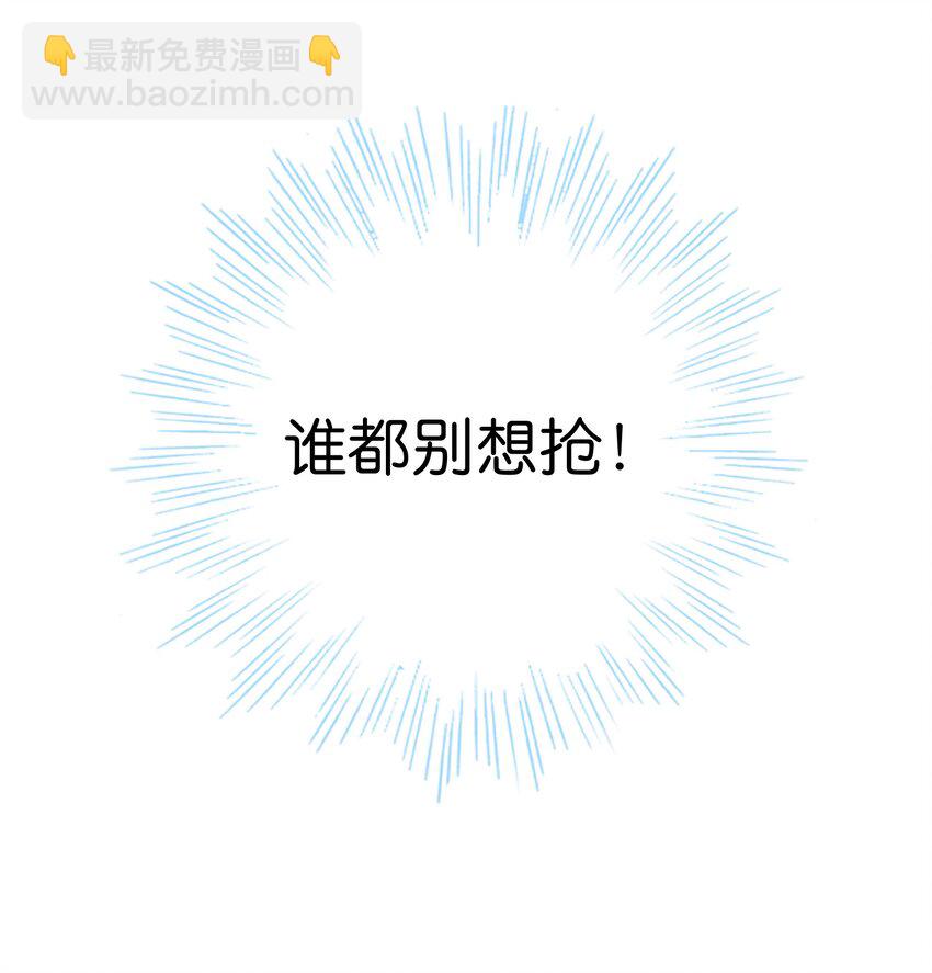 002 他这一年属于我-第1话