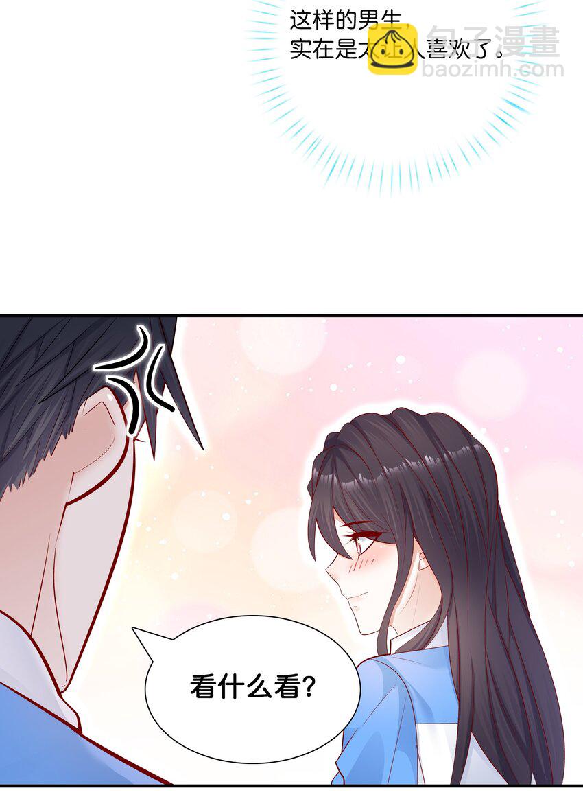 012 你坐着，我来骑-第11话
