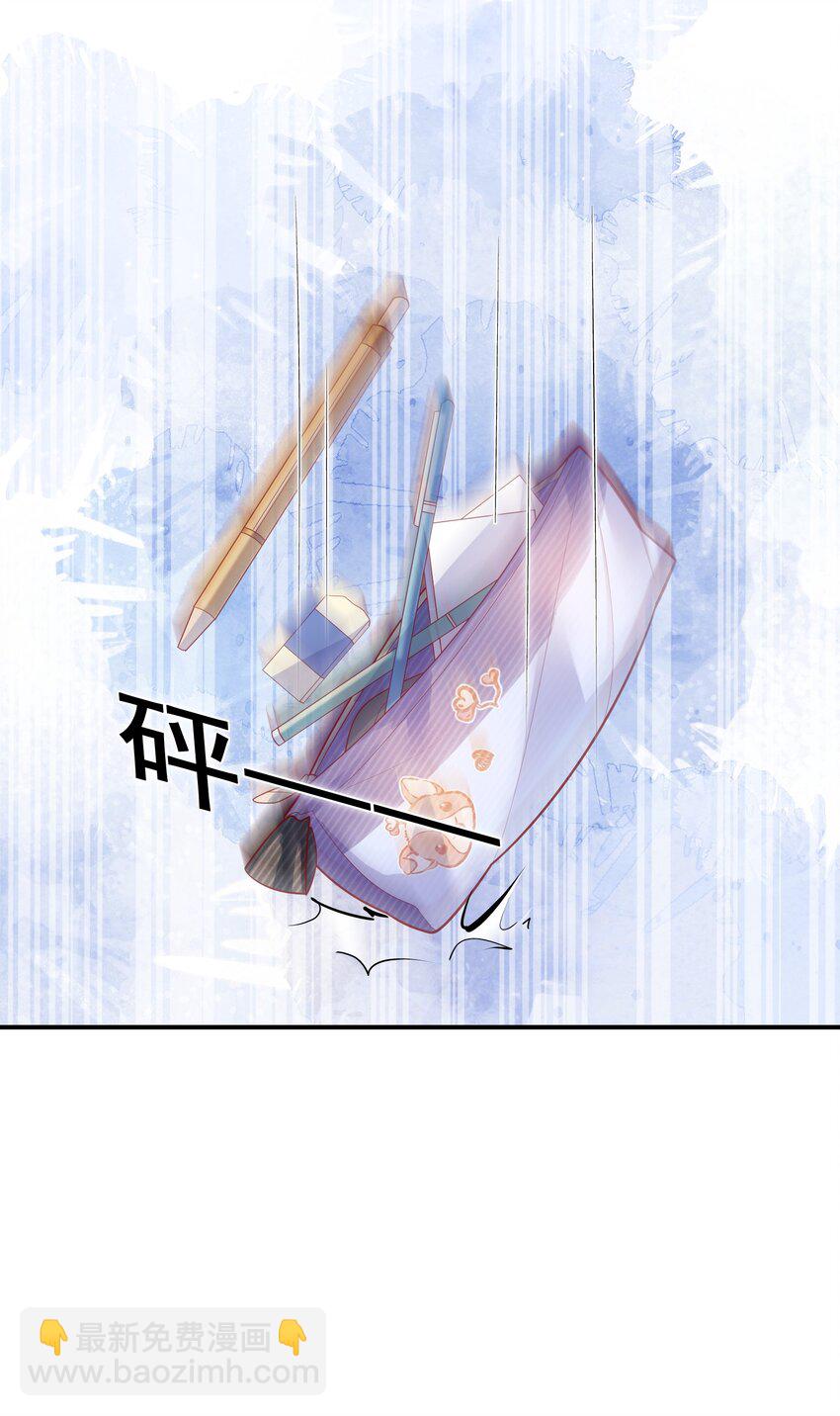 012 你坐着，我来骑-第11话