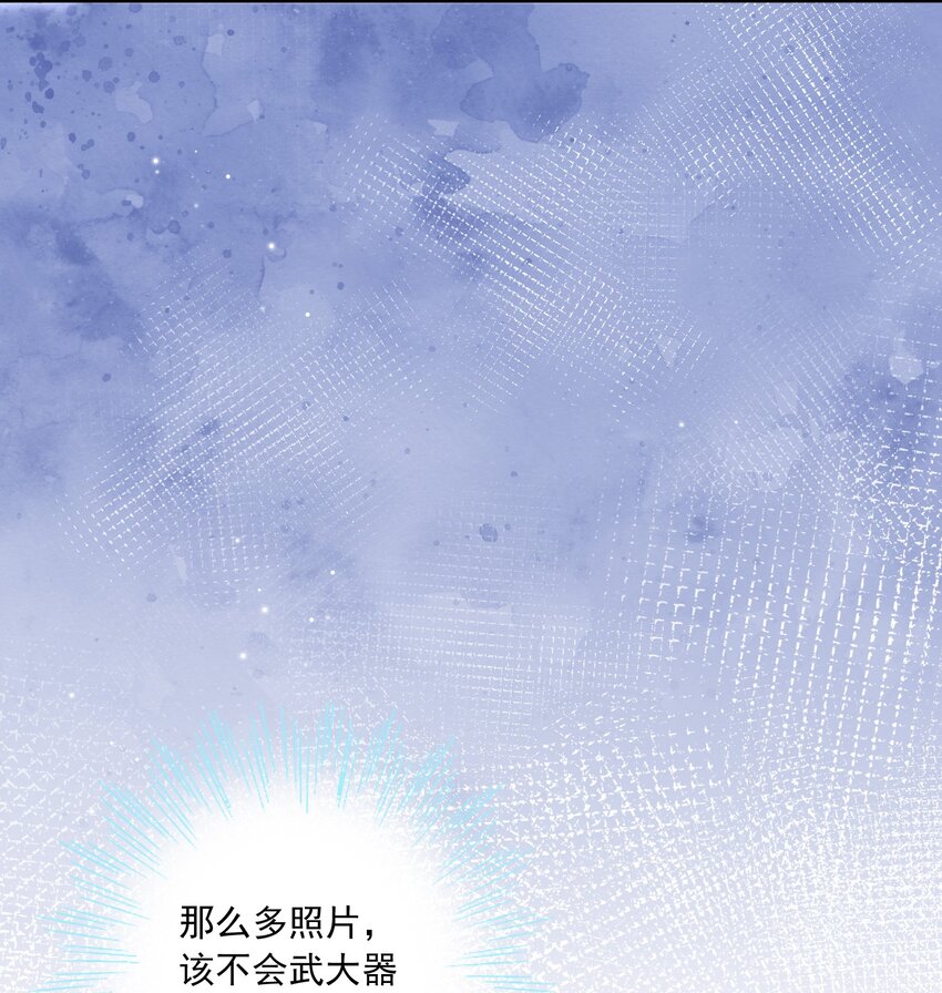 012 你坐着，我来骑-第11话