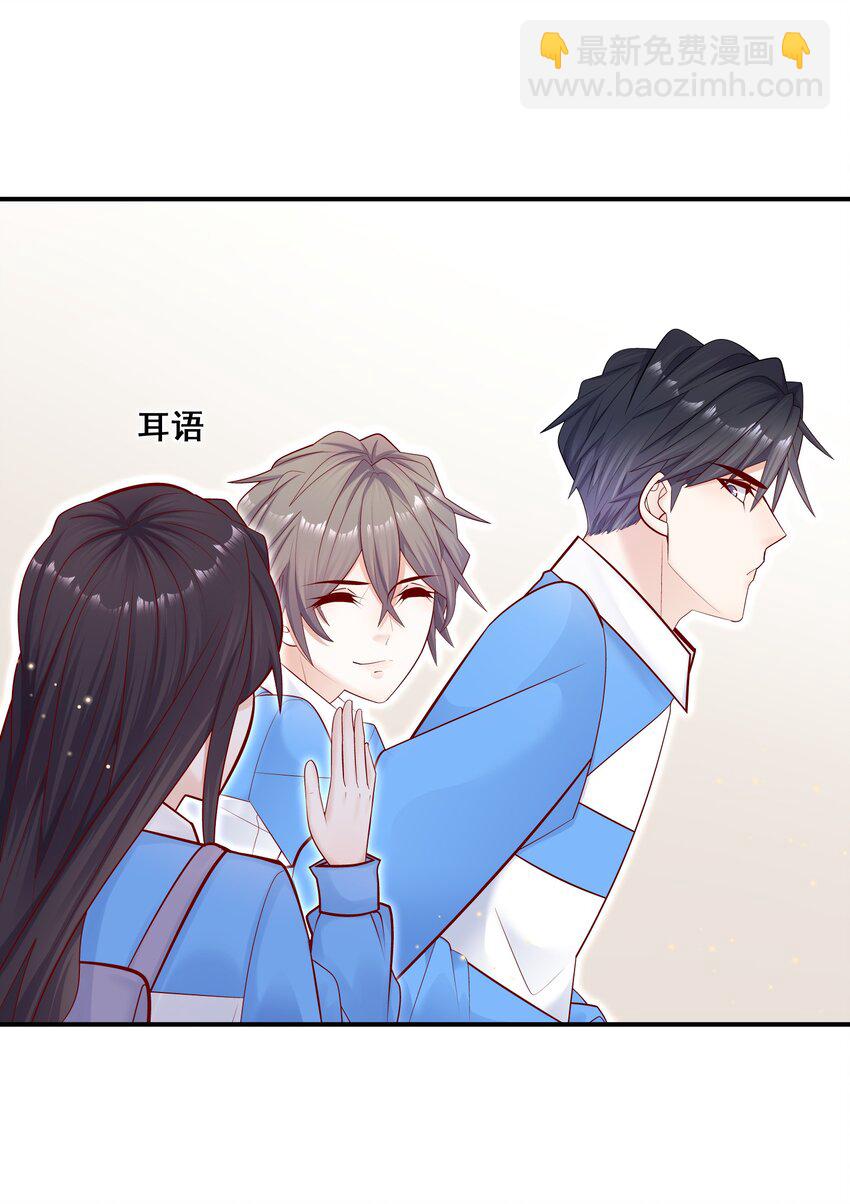 014 我今晚非得折腾死你-第13话