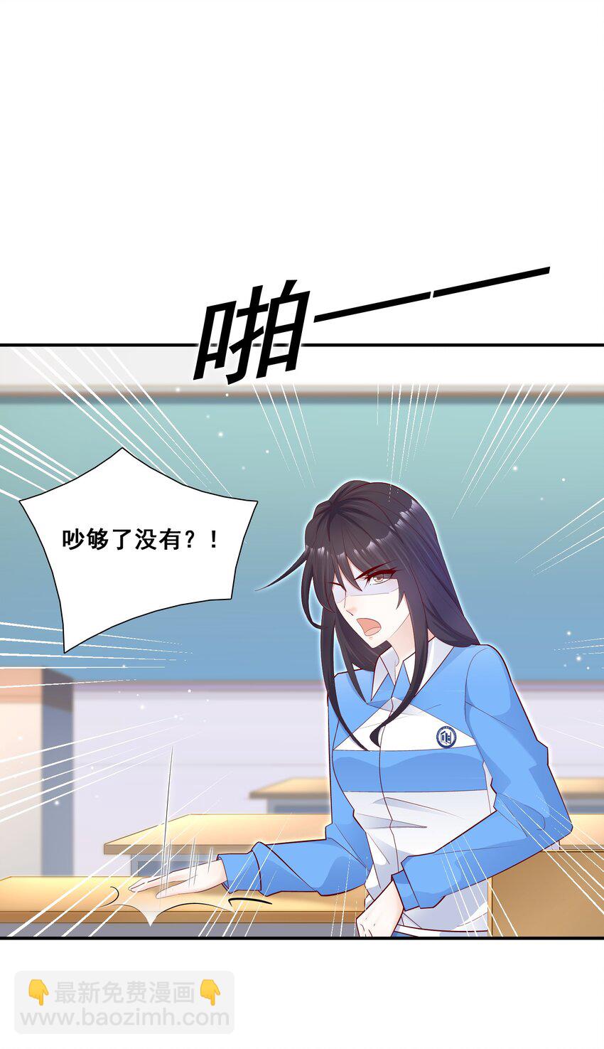 016 我一定会保护你！-第15话