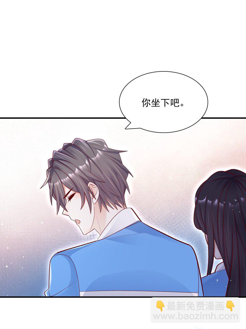 016 我一定会保护你！-第15话