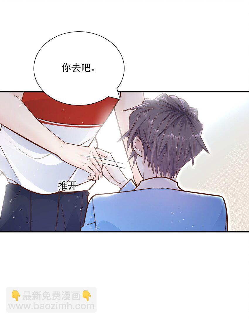 018 别闹了，睡觉吧！-第17话