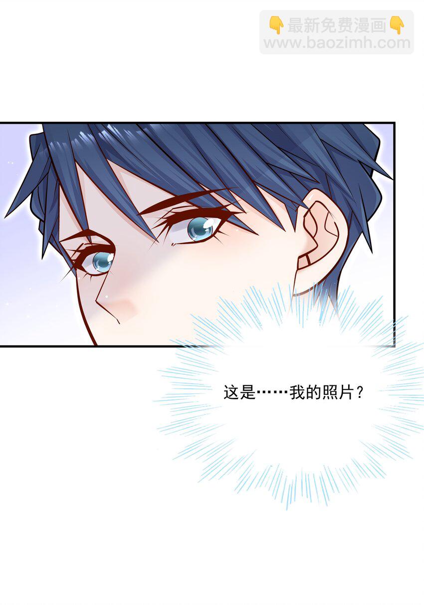 020 学生这么开心，老师真高兴！(1/2)-第19话
