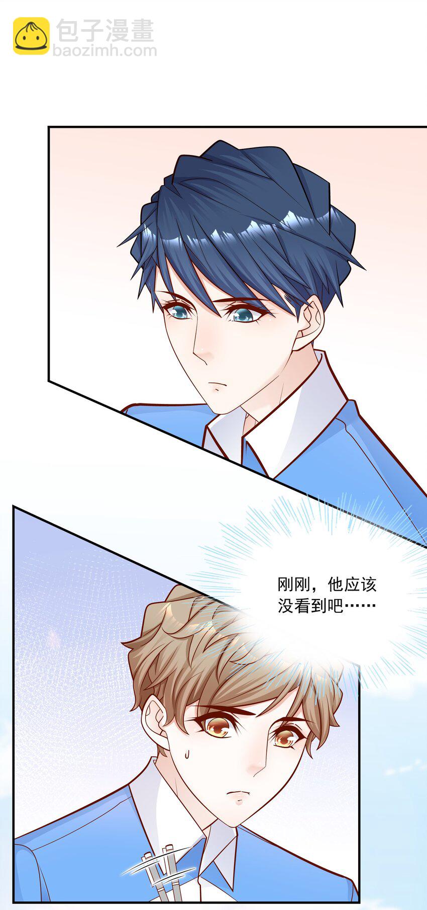 020 学生这么开心，老师真高兴！(1/2)-第19话