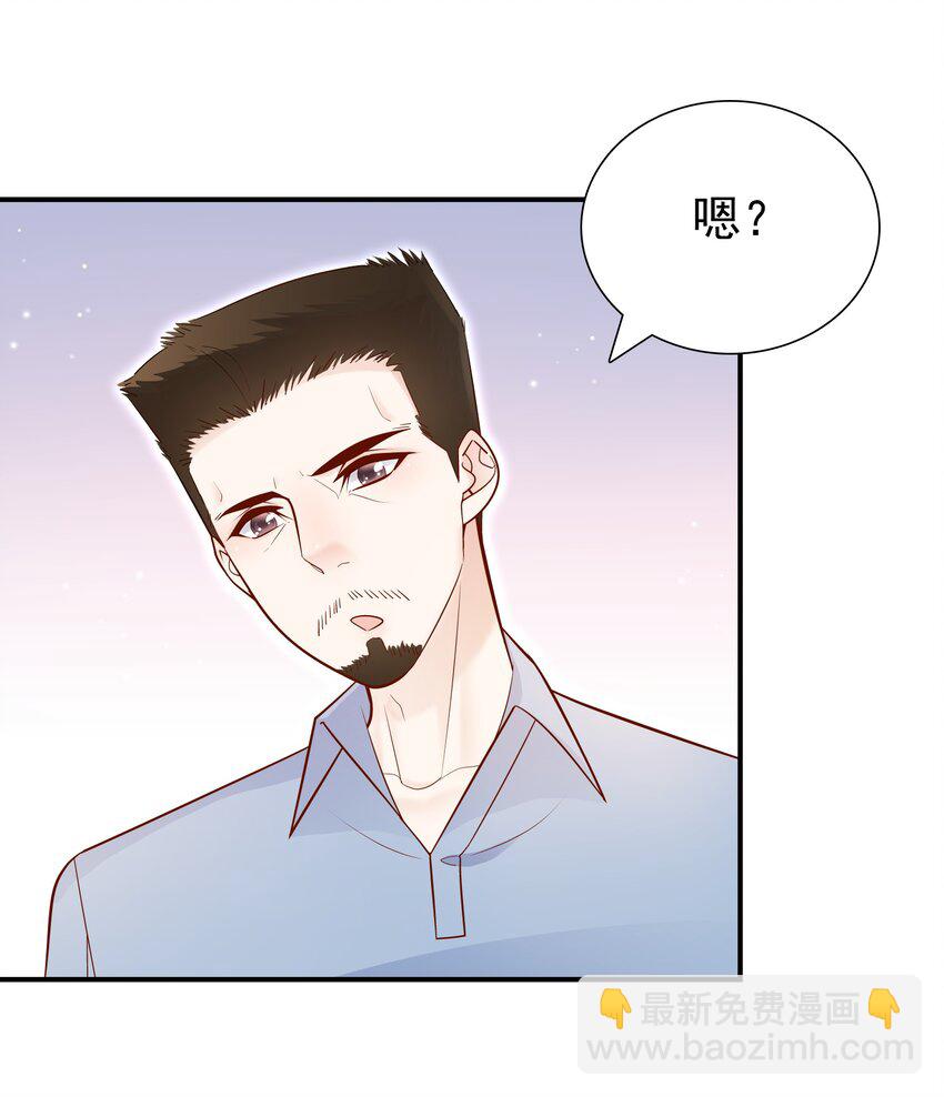020 学生这么开心，老师真高兴！(1/2)-第19话