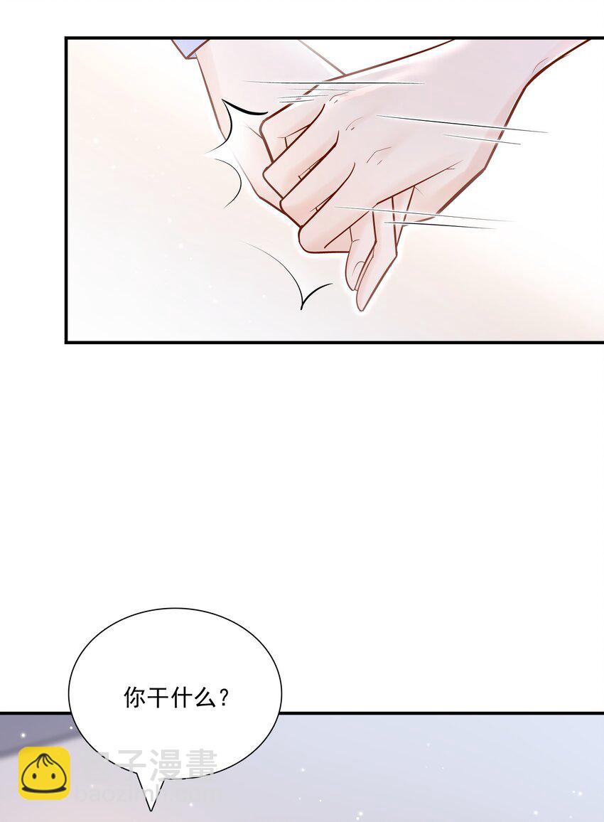 020 学生这么开心，老师真高兴！(1/2)-第19话