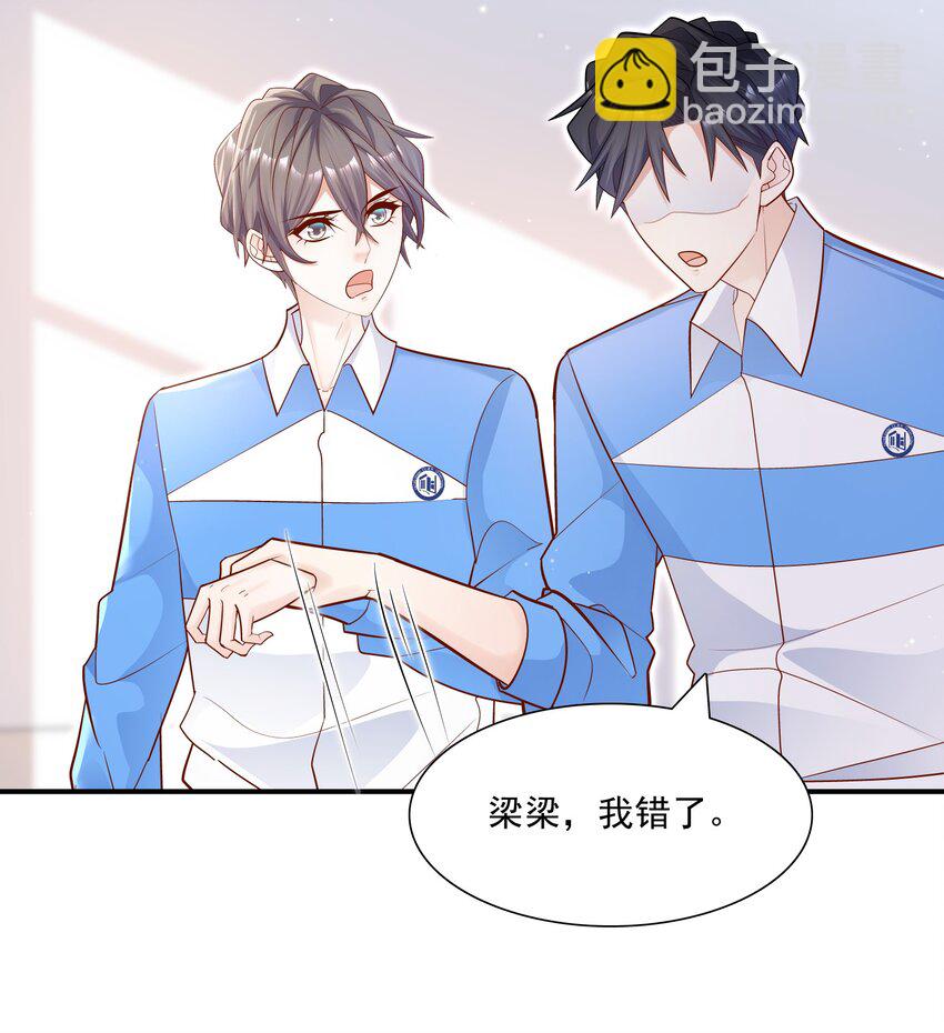 020 学生这么开心，老师真高兴！(1/2)-第19话