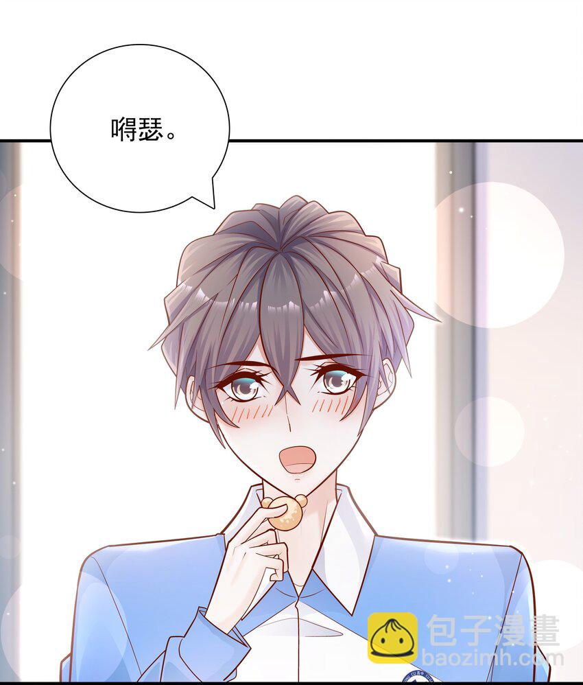 020 学生这么开心，老师真高兴！(1/2)-第19话