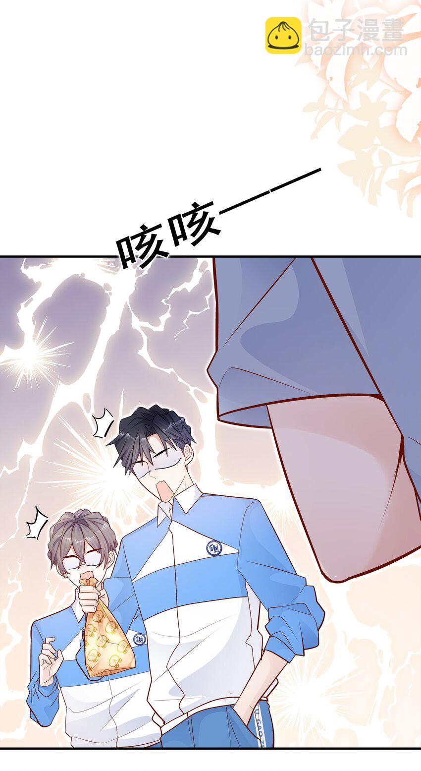 020 学生这么开心，老师真高兴！(1/2)-第19话