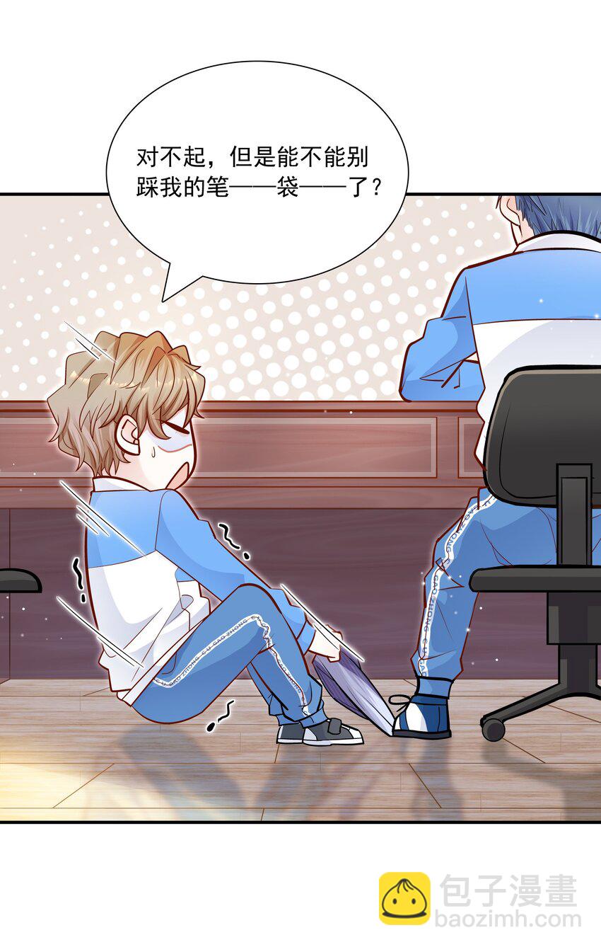 020 学生这么开心，老师真高兴！(1/2)-第19话