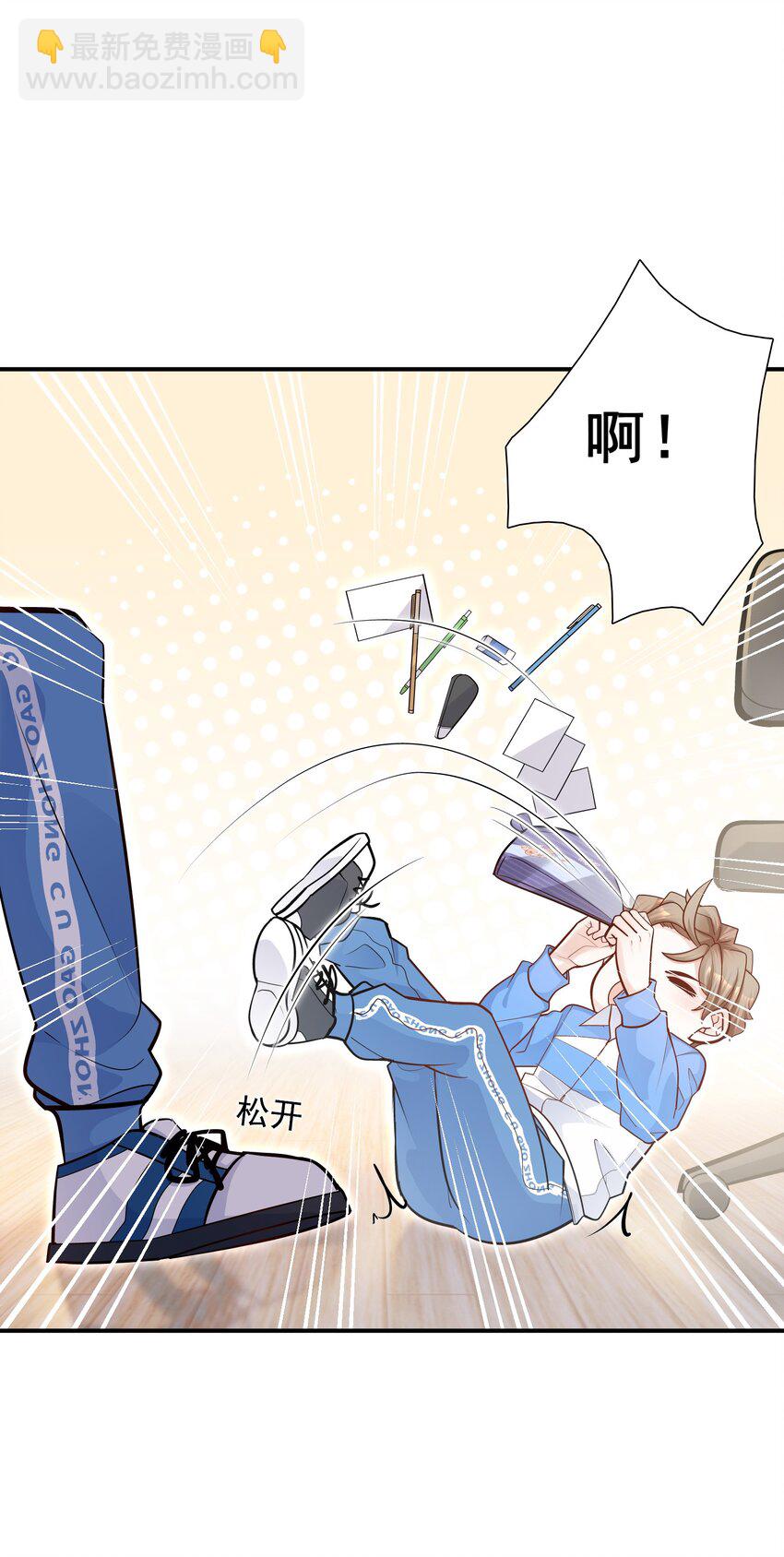020 学生这么开心，老师真高兴！(1/2)-第19话