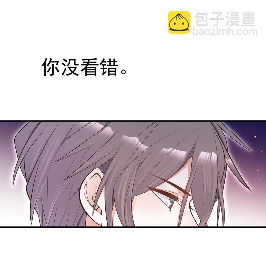004 单梁，你不爱我了(1/2)-第3话