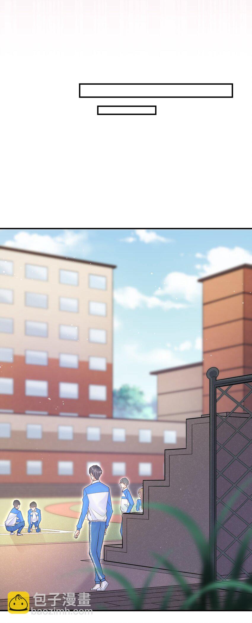 004 单梁，你不爱我了(1/2)-第3话