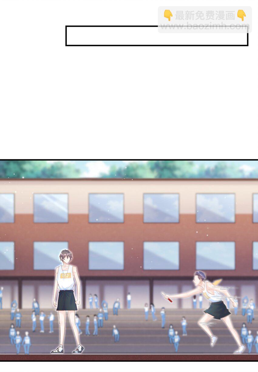 004 单梁，你不爱我了(1/2)-第3话